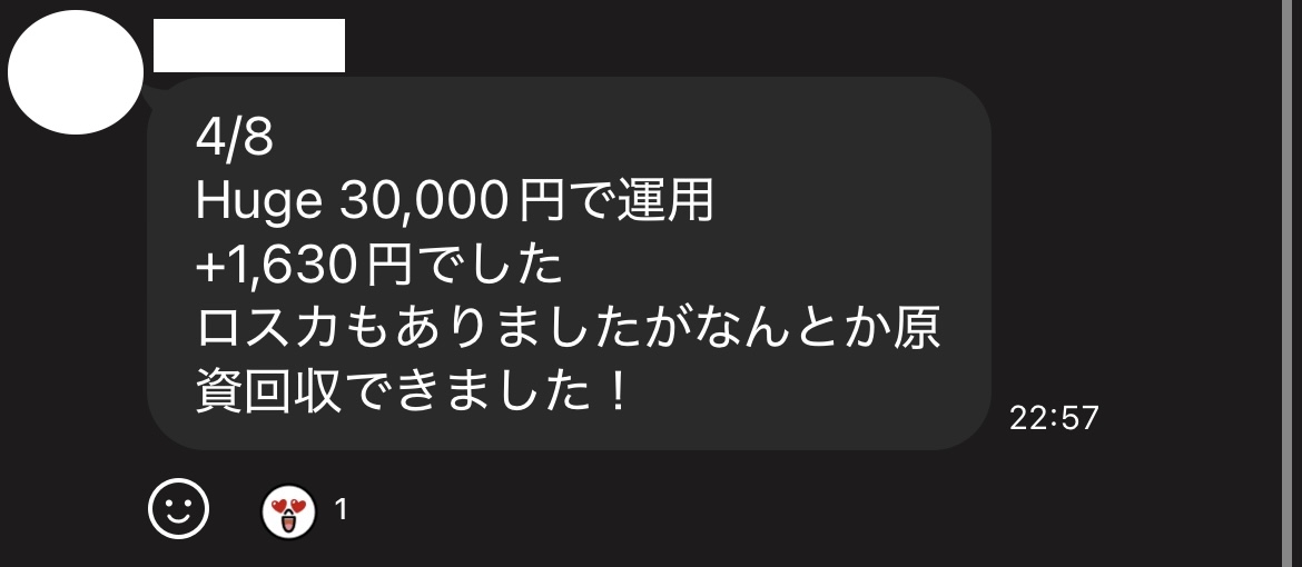 no_more_HG's tweet photo. 爆益EAヒュージ
この荒れまくり相場でも続々と原資回収の報告もらってます🦭✨
ヒュージで初めて原資回収できた人も多いんじゃないかな🦭？
利用者さんの声を見てみたい方は是非オプチャ遊びに来てください🦭！
1000人以上が参加しています🦭↓
https://t.co/XxyNani2Ad https://t.co/FKDAQzNzok