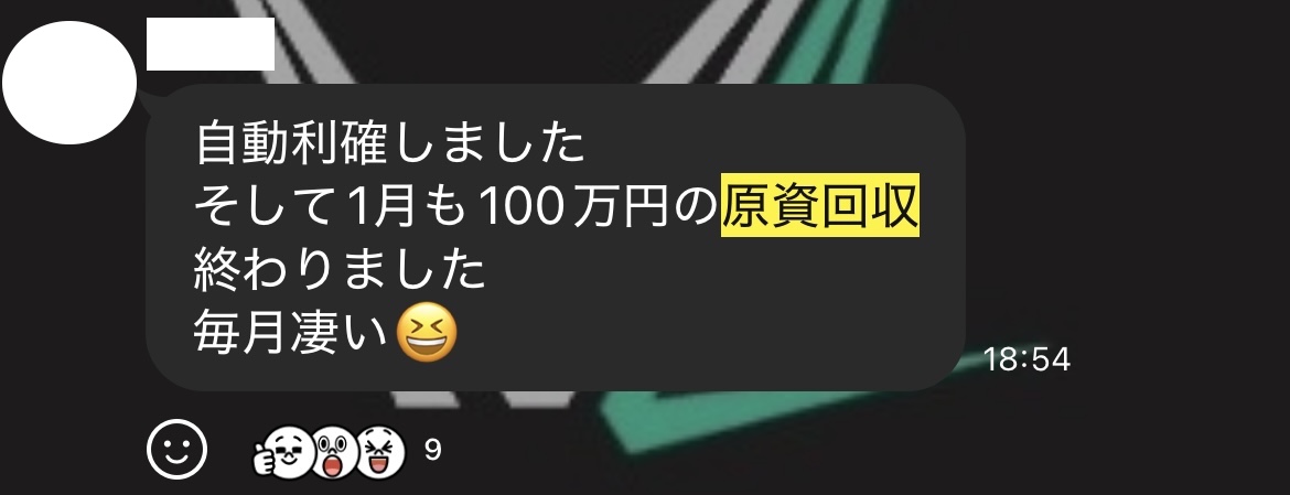no_more_HG's tweet photo. 爆益EAヒュージ
この荒れまくり相場でも続々と原資回収の報告もらってます🦭✨
ヒュージで初めて原資回収できた人も多いんじゃないかな🦭？
利用者さんの声を見てみたい方は是非オプチャ遊びに来てください🦭！
1000人以上が参加しています🦭↓
https://t.co/XxyNani2Ad https://t.co/FKDAQzNzok