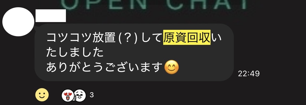 no_more_HG's tweet photo. 爆益EAヒュージ
この荒れまくり相場でも続々と原資回収の報告もらってます🦭✨
ヒュージで初めて原資回収できた人も多いんじゃないかな🦭？
利用者さんの声を見てみたい方は是非オプチャ遊びに来てください🦭！
1000人以上が参加しています🦭↓
https://t.co/XxyNani2Ad https://t.co/FKDAQzNzok
