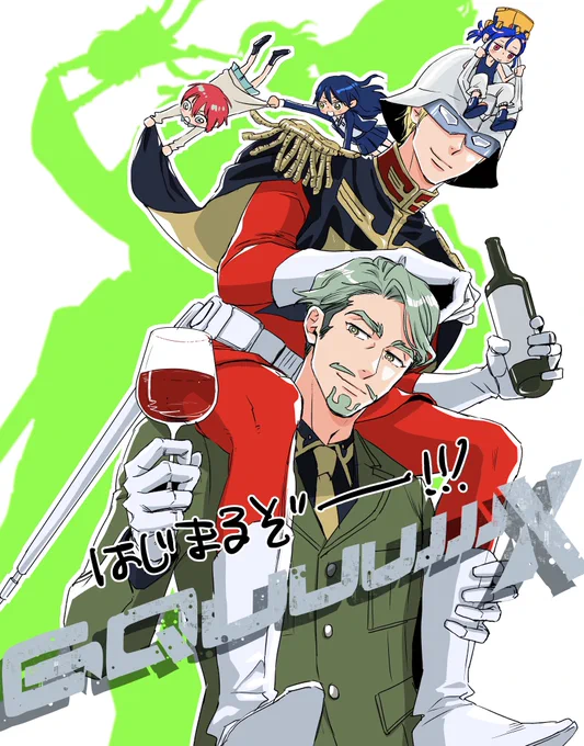 ギリギリ!アニメ始まるよ〜!総員!衝撃に備えーー!!! 