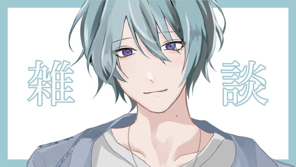 #渚ムネイル  #渚ドロウト