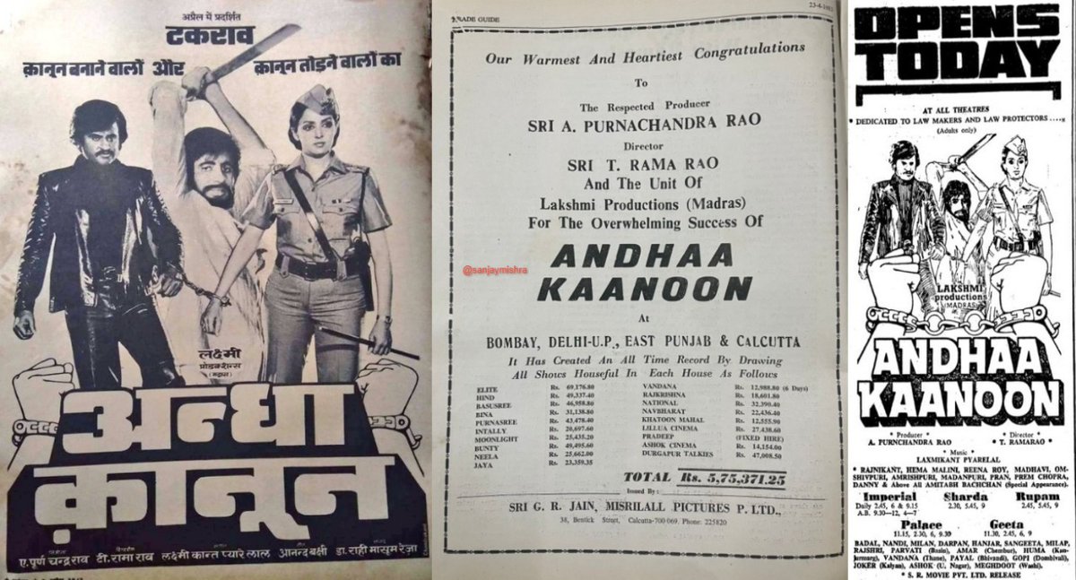 rajib14's tweet photo. @FRajMovies @SrBachchan @rajinikanth @vittalbalaji @DilipThakur2007 @VintageMuVyz @longliveyakuza @MosesSapir @DrAnilLoveAB @arkomajumdaref @manishm1942 @SirjiKiSmiley @PurwiShelke @soundaryaarajni @juniorbachchan @rajinifans @spkamat159 @sanjay_patodiya @VikasAgarwalll @ABFAIndia @ashoksingh68 @ANURADHARAHEJA @pradeepcsrivast @smmausaja @BanerjeeRb @dreamgirlhema @filmyaashiq @prashantkawadia @p1j @aspalod @JrYadav1409 @YuvaRaaju01 @TollyBanglaBox1 @daduldutta @Bollyhungama @taran_adarsh @KomalNahta @bhawanasomaaya @filmfare @BachchanWorld @BachchansFB @Arijit30021470 @ETCBollywood #AndhaKanoon - was FULL house at #Bengal territory
#AmitabhBachchan #RaJnikant #HemaMalini #ReenaRoy #TRAMARAO https://t.co/aAHNlrNk0L