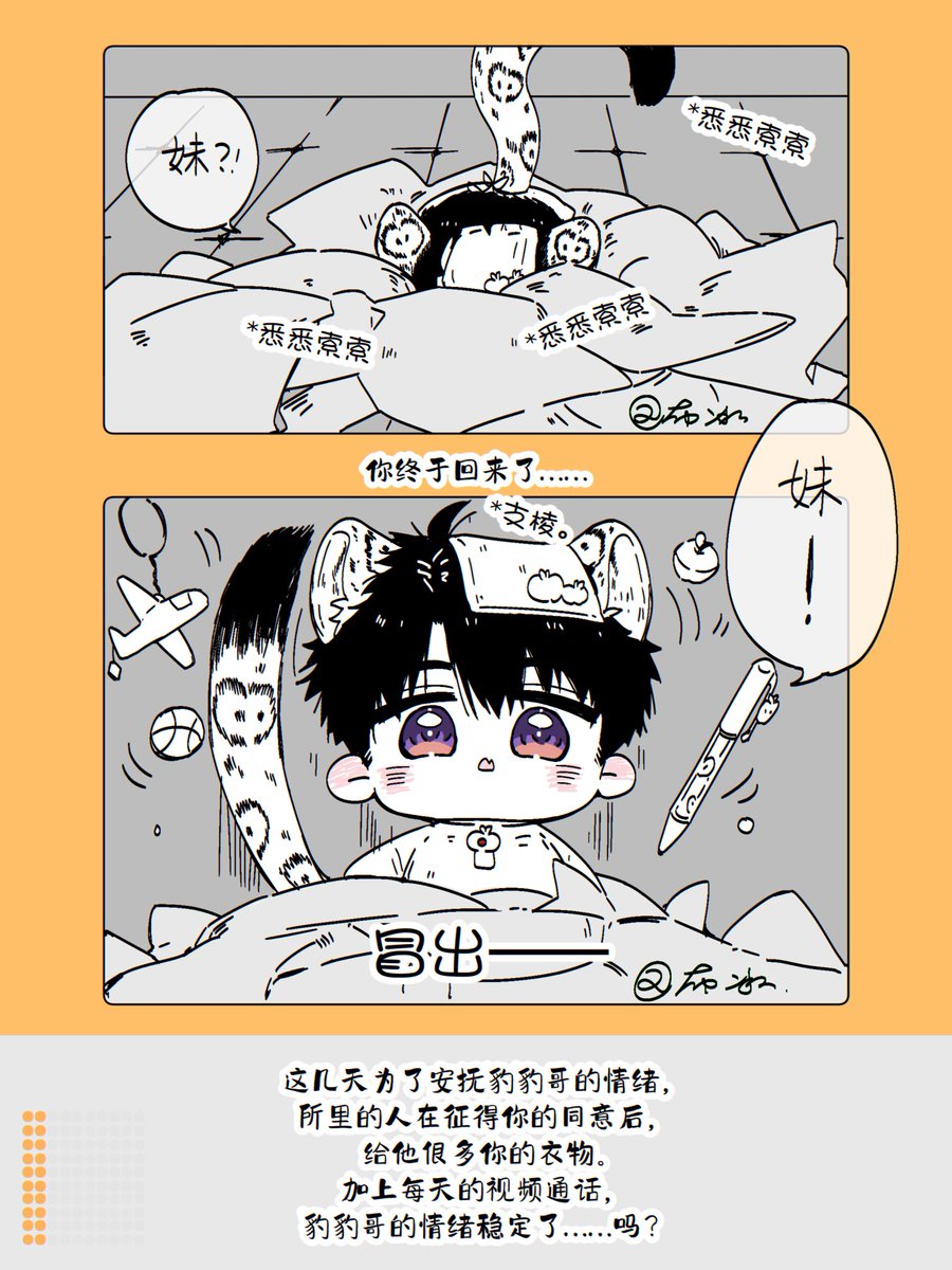 布冰（Bubing） tweet media