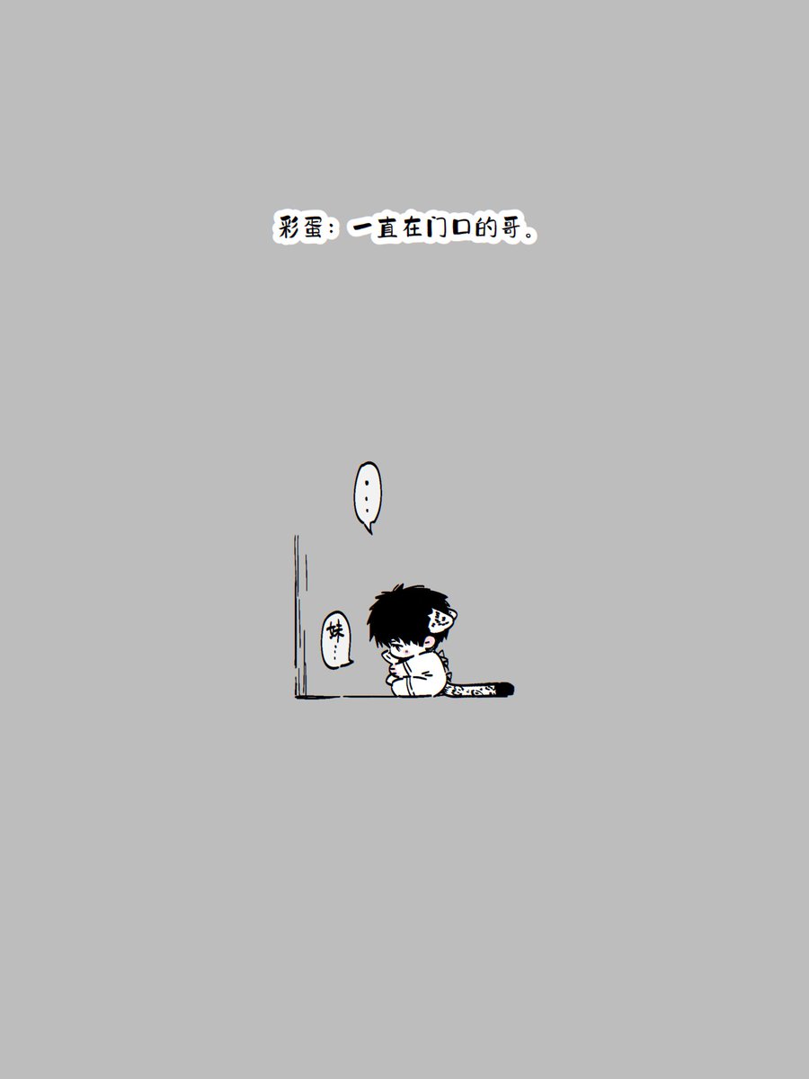 布冰（Bubing） tweet media