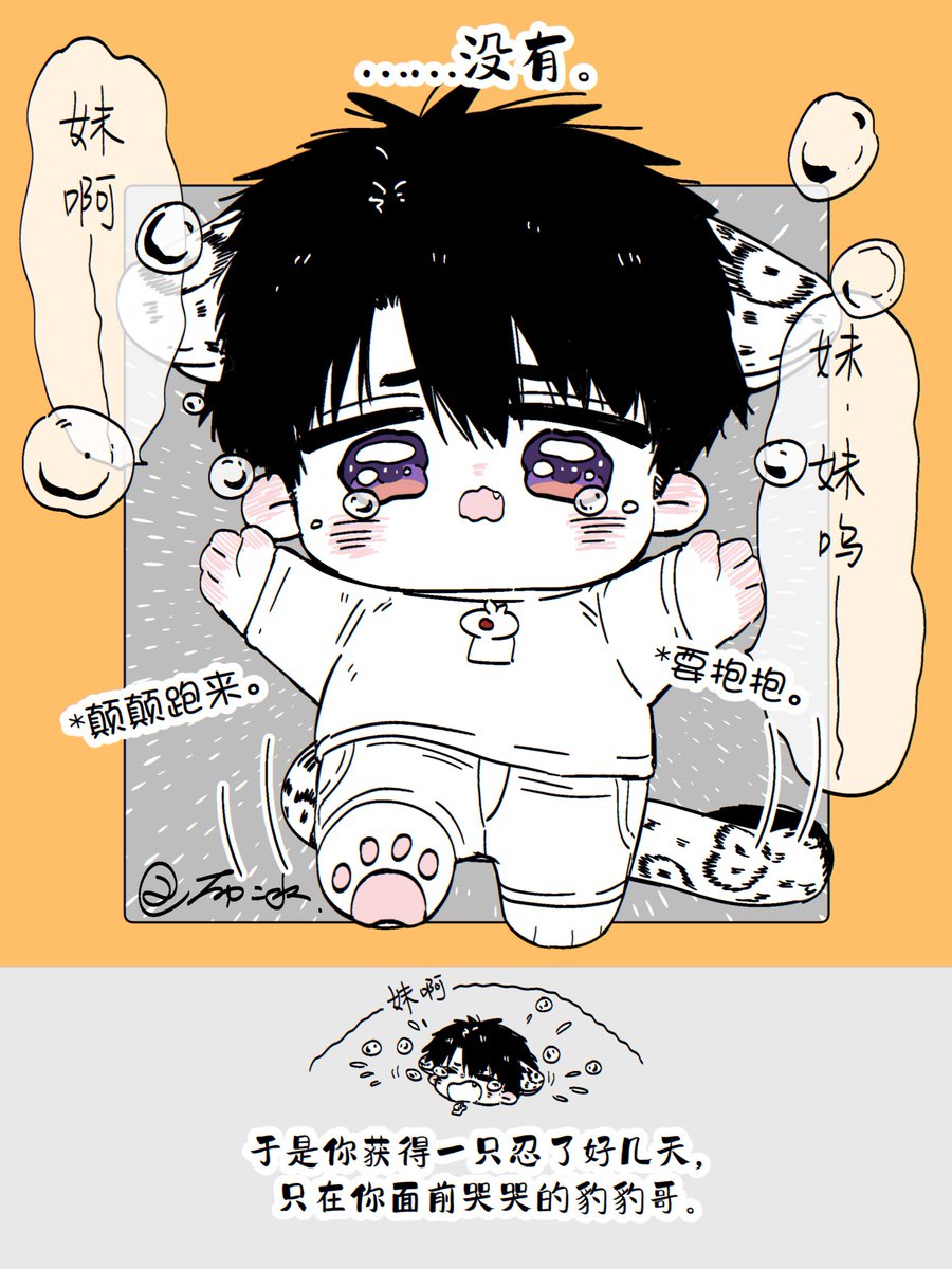 布冰（Bubing） tweet media