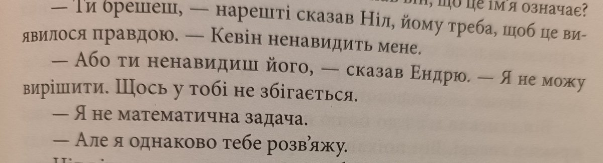 Я ВЖЕ І ЗАБУВ ПРО ЦІ МОМЕНТИ, АОВОВО