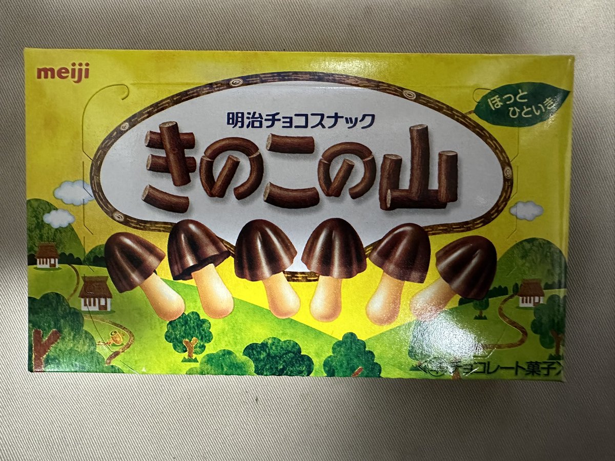 EzT01fu's tweet photo. 至福の時 https://t.co/A1eogS9rVm