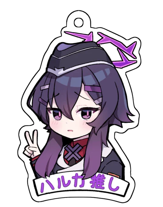 冬コミで頒布したハルカアクリルキーホルダーをメロンブックス様にも委託しました! 