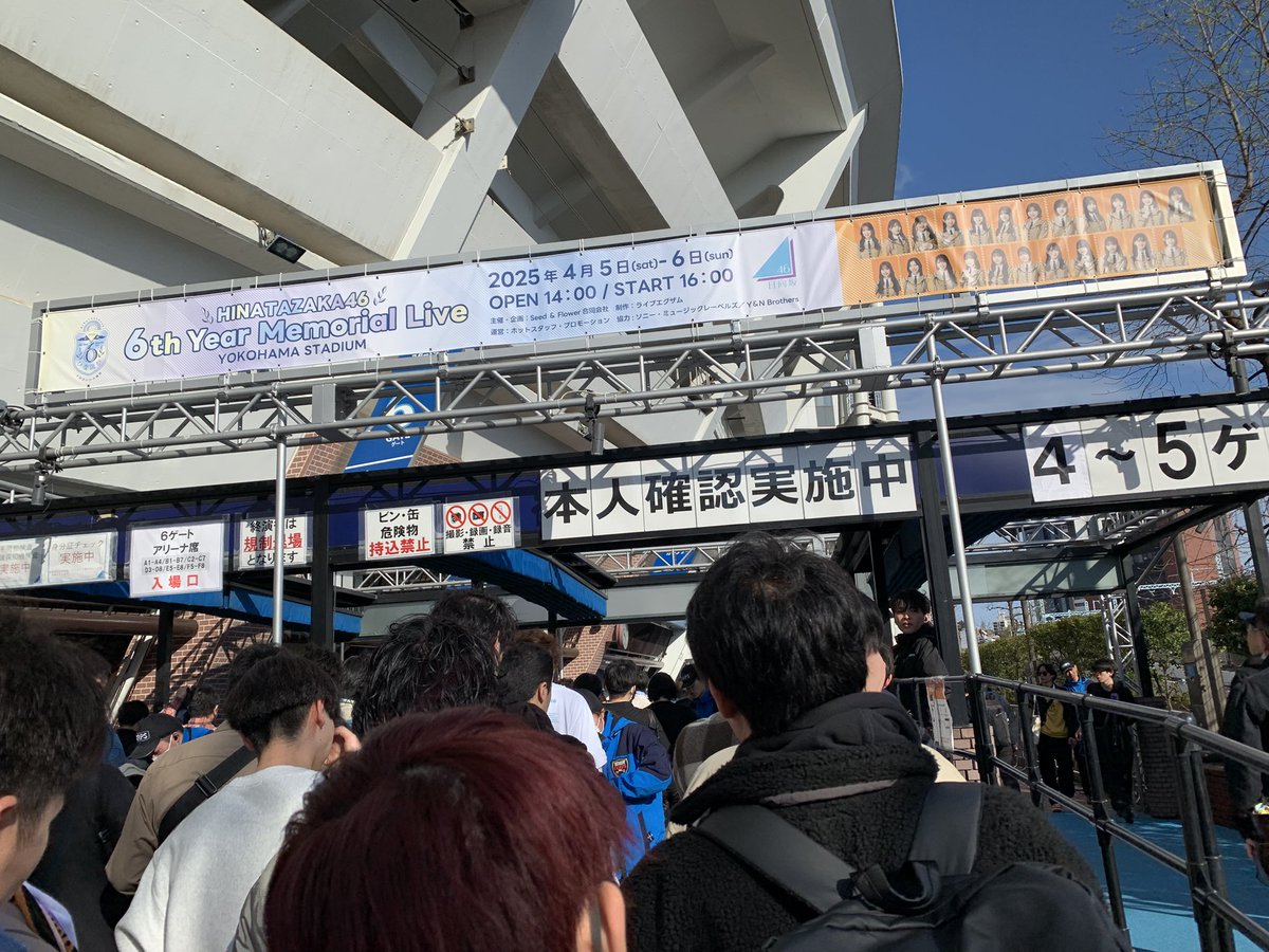 metu_Gam's tweet photo. おじさん久しぶりの浮上
先週日曜日のひな誕祭行ってきたけど
ねるの登場クッソ驚いたしクッソ泣いたわ…アイドルってやっぱりいいね https://t.co/93OvMswO42