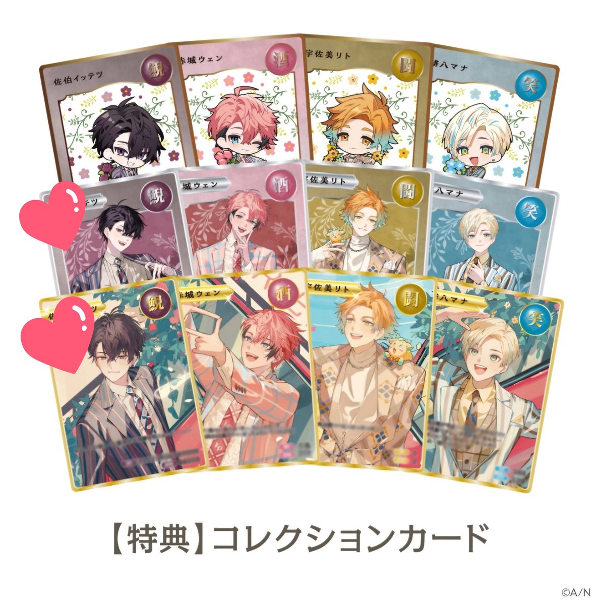 hama_moon11's tweet photo. 【交換】
にじさんじ オリエンス Oriens 2周年 2nd Anniversary 特典 コレクションカード

譲:画像一枚目
求:画像二枚目♥
お気軽にお声かけください https://t.co/gVcpx9yjhw