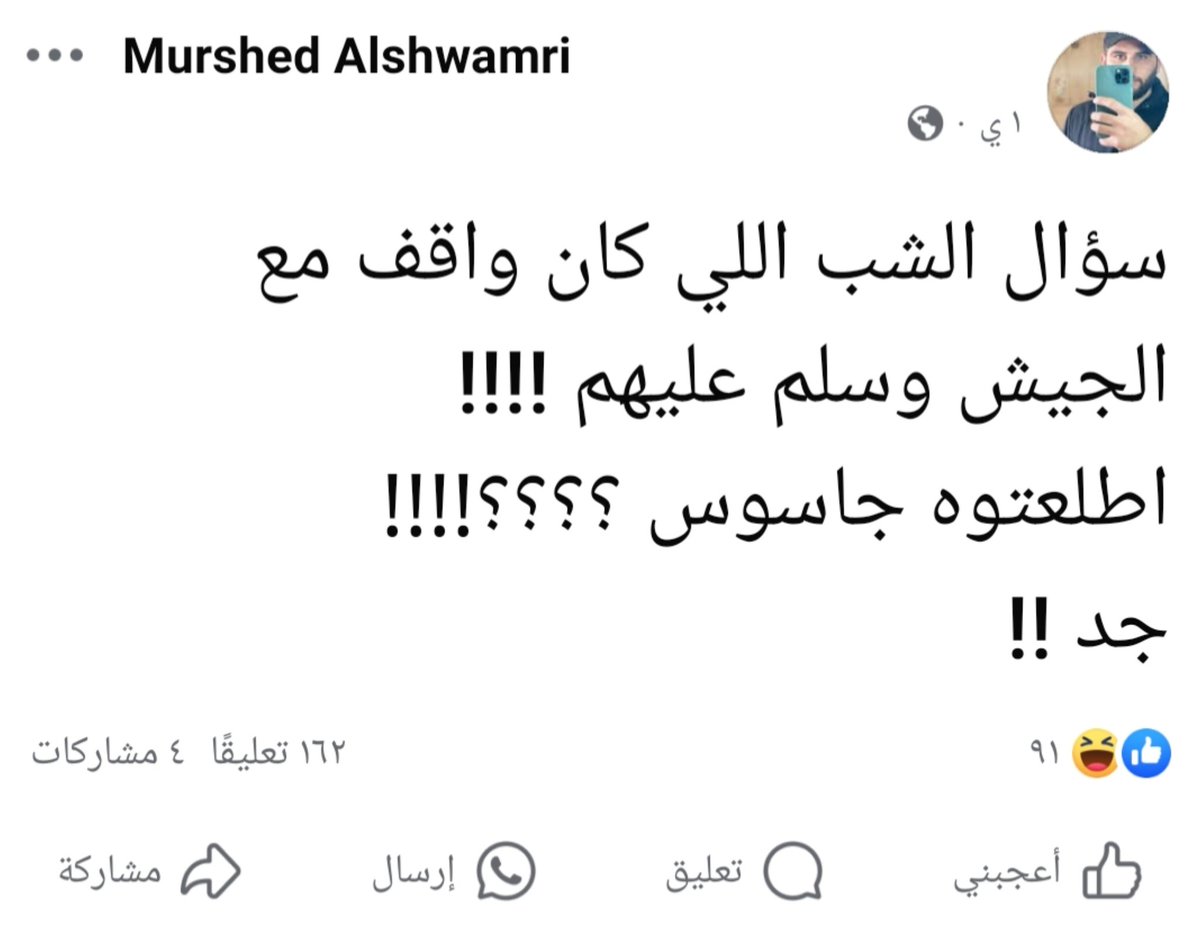 serag294's tweet photo. @zidane5__ @abrahmansara هاد عينة بدافع عن العميل إلى في الصورة,
أسير محرر!
هات لي واحد من غزة يكون طالع من عند اليهود وبدافع عن ياسر أبو شباب. https://t.co/51kWRy9bNv