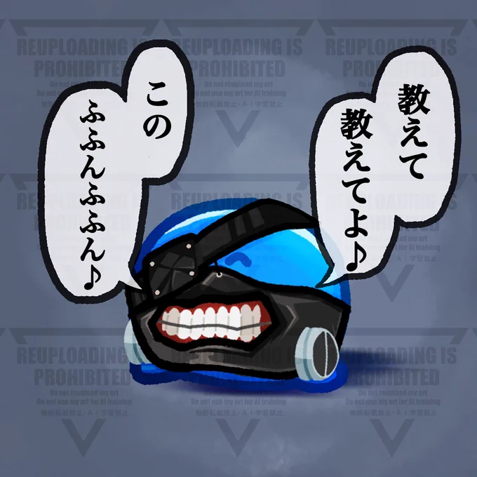 『グールさん』

 #い・らくすと 