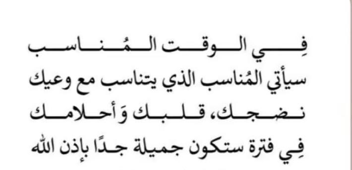 smoo_2021's tweet photo. القادم أجمل 🌟👑 https://t.co/gF8hX8mSwm