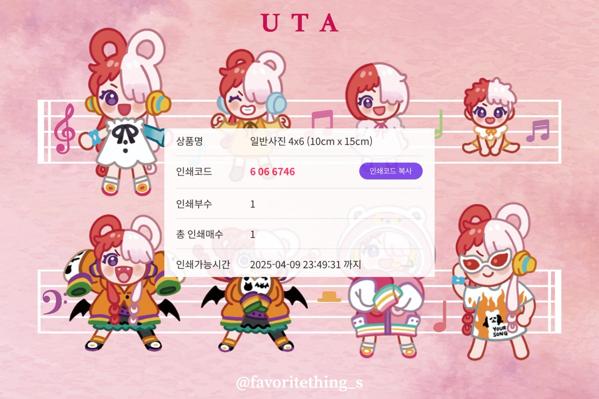 스핀님이 9일까지 보셔야 할텐데!!