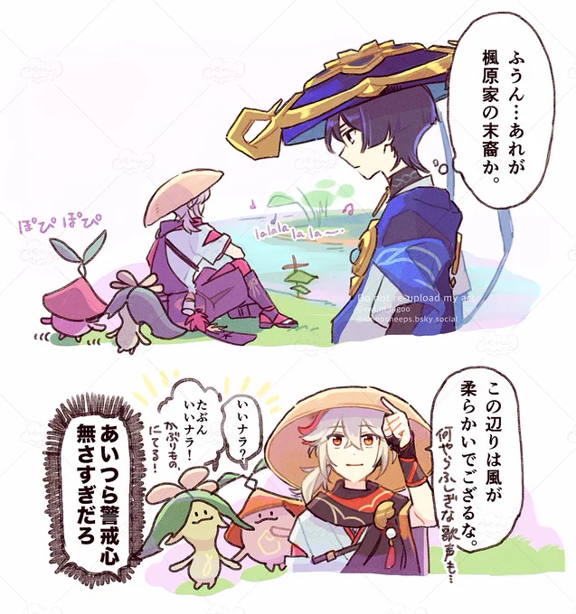 popipopi 