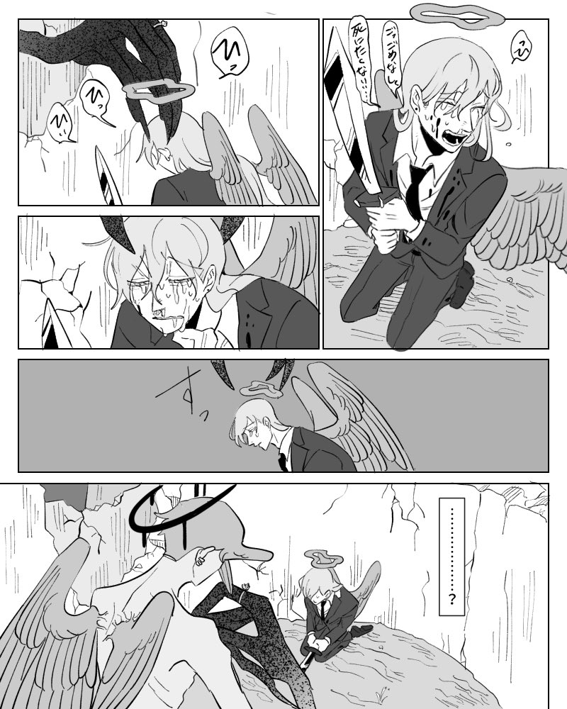 白のままで
※流血 