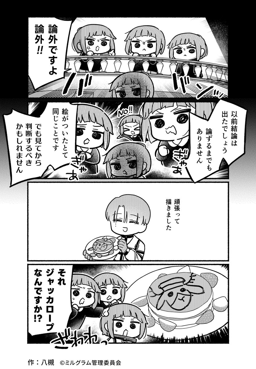 みぃし@プロフ (@4okan23) / X みぃし@プロフ (@4okan23) / X