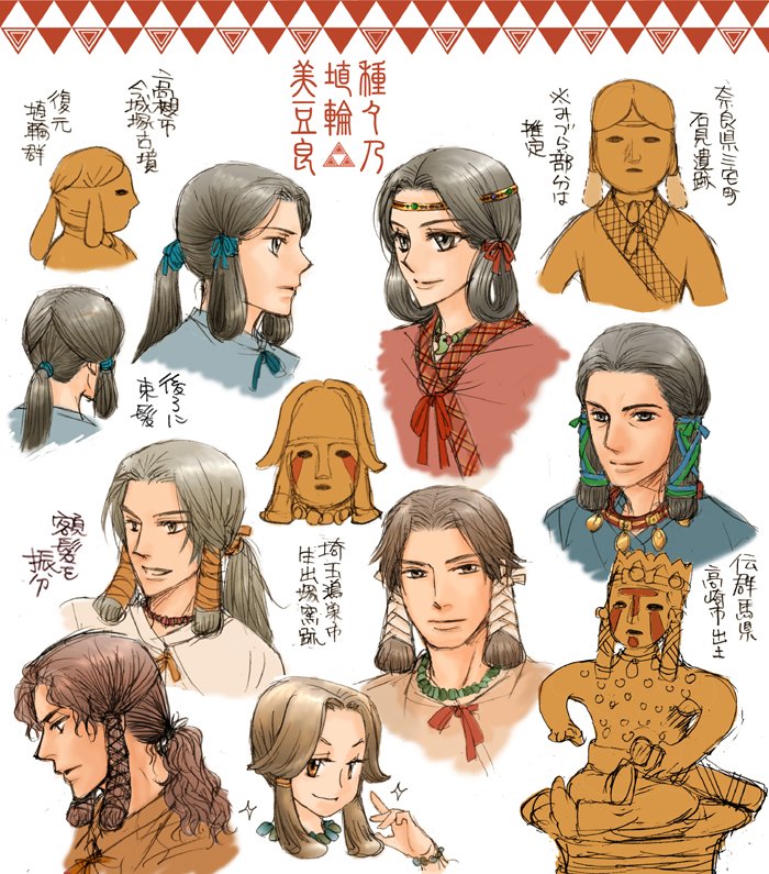 ちなみにこのアカウントの本命は、人物埴輪から類推される古代日本男性の結髪「美豆良(みづら)」…から、古代中国の童子の結髪「総角」と習合して童子の髪型になっていった鬟(みずら)/総角(そうかく・あげまき)/鬢頬(びんづら) です。みづらをよろしくね! #みづらはいいぞ 