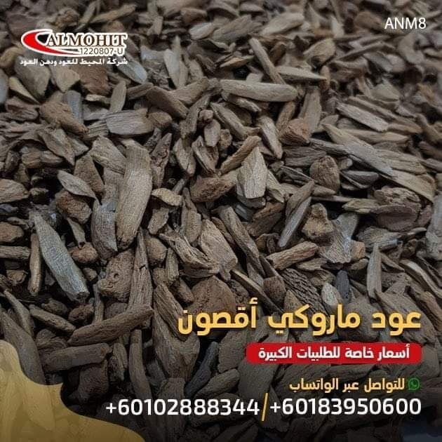 لاوسي
اندونيسي
براشين
فيتنامي
جاوي
بورمي
تايلاندي
سريلانكي
هندي
بخور
#اين_احتياج_التاريخ_الجغرافيا