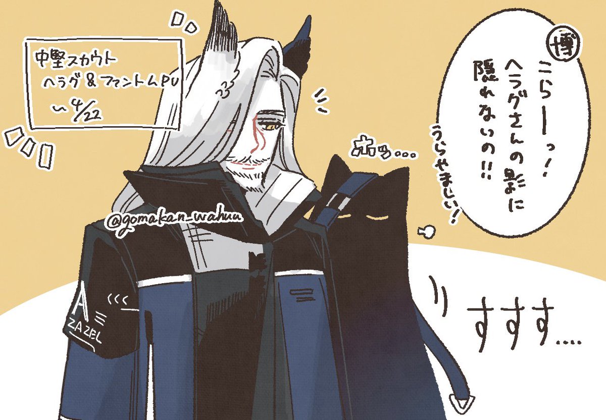 推しガチャありがとう
ガチャ画面がこういう風に見えた 