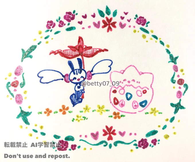 きらきらのペンがめっちゃ安売りしてたので買ってらくがきしてみたけど、画像じゃラメの感じはわかりにくいな…でも良い感じにきれいー 