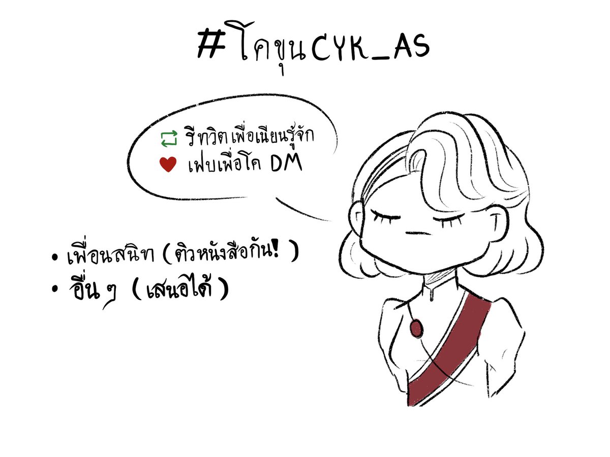 PraPaPhorn tweet media