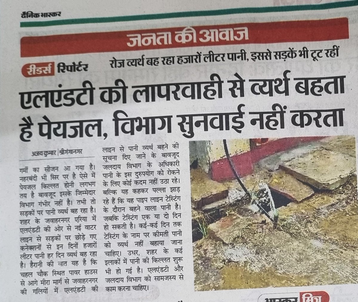 Gauri shanker Bansal (@gaurishankerba7) on Twitter photo 