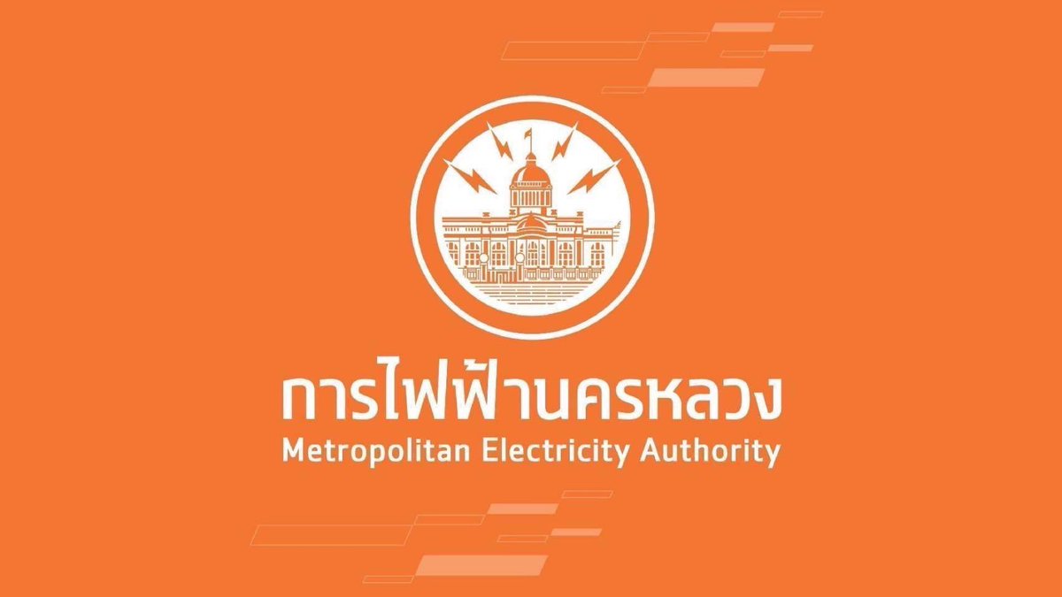 mea_news's tweet photo. MEA ชี้แจงเหตุเพลิงไหม้ส่งผลกระทบไฟดับบริเวณพระราม 9 

อ่านรายละเอียดเพิ่มเติม >> https://t.co/apB6Vzo5MN

#ไฟไหม้ #พระราม9
#MEA #การไฟฟ้านครหลวง 
#พลังงานเพื่อวิถีชีวิตเมืองมหานคร https://t.co/im8hh3RYS6