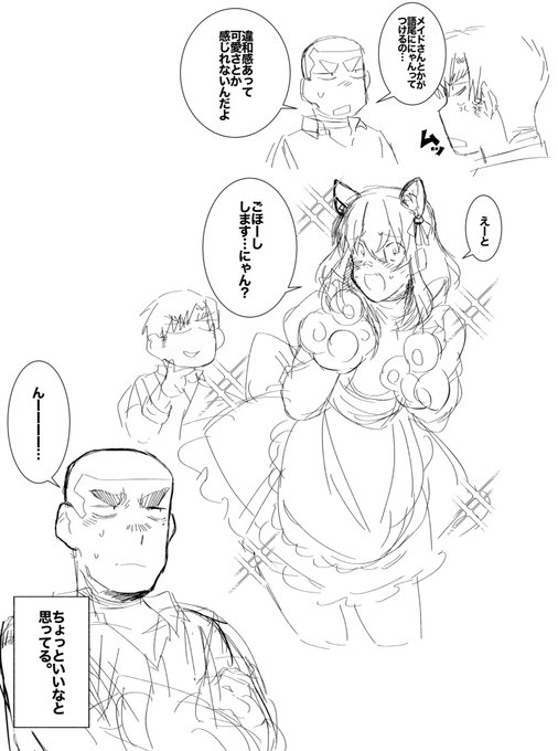 手のひらクルクル〜 