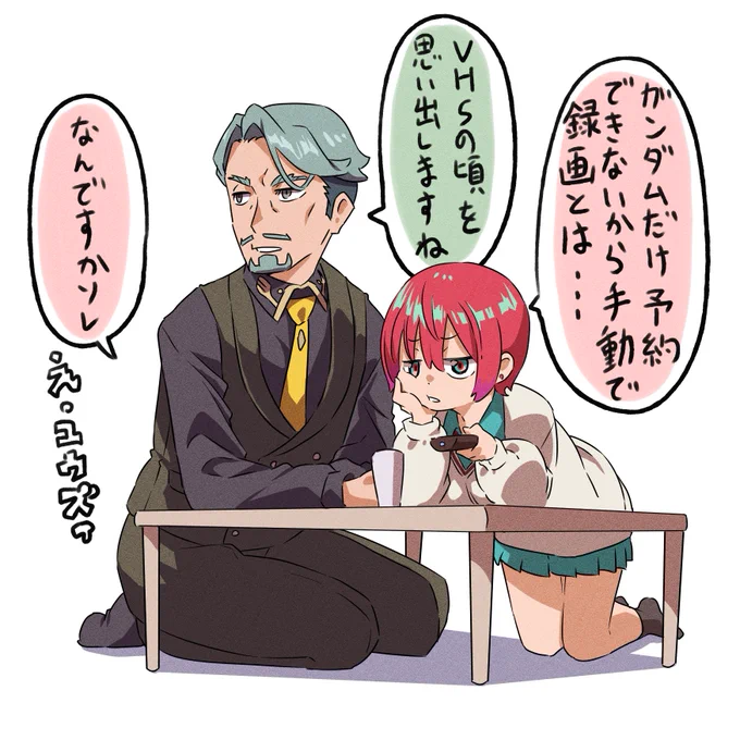 予約録画で思うところ
#GQuuuuuuX 
#ジークアクス 