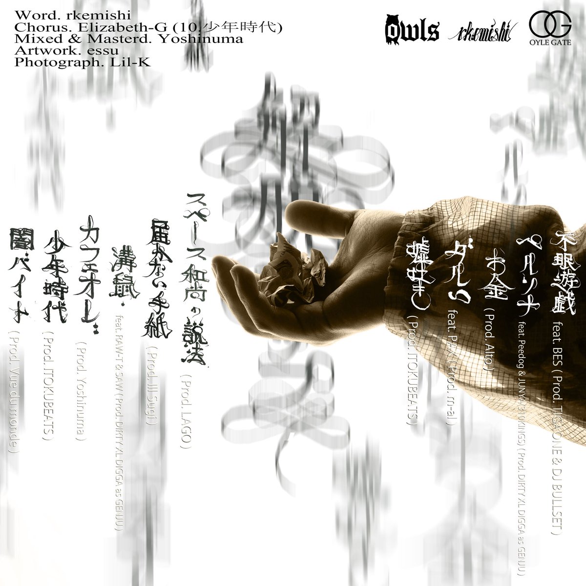 解脱ポップ　解禁

linkco.re/spXt0u2N