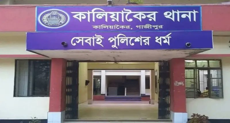 কালিয়াকৈরে শিশু ধর্ষণ চেষ্টার অভিযোগে ব্যবসায়ী গ্রেফতার