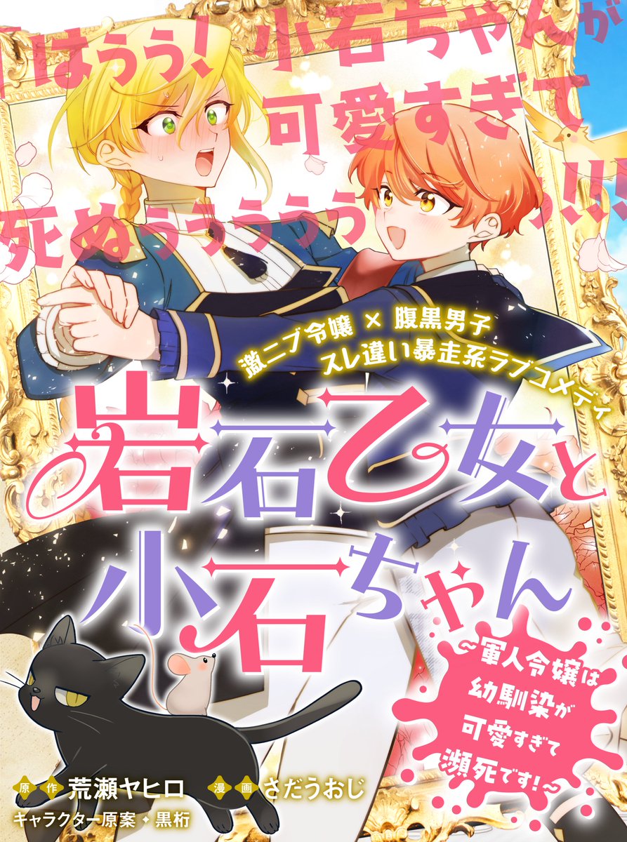 029 (@o2929) / Posts / X