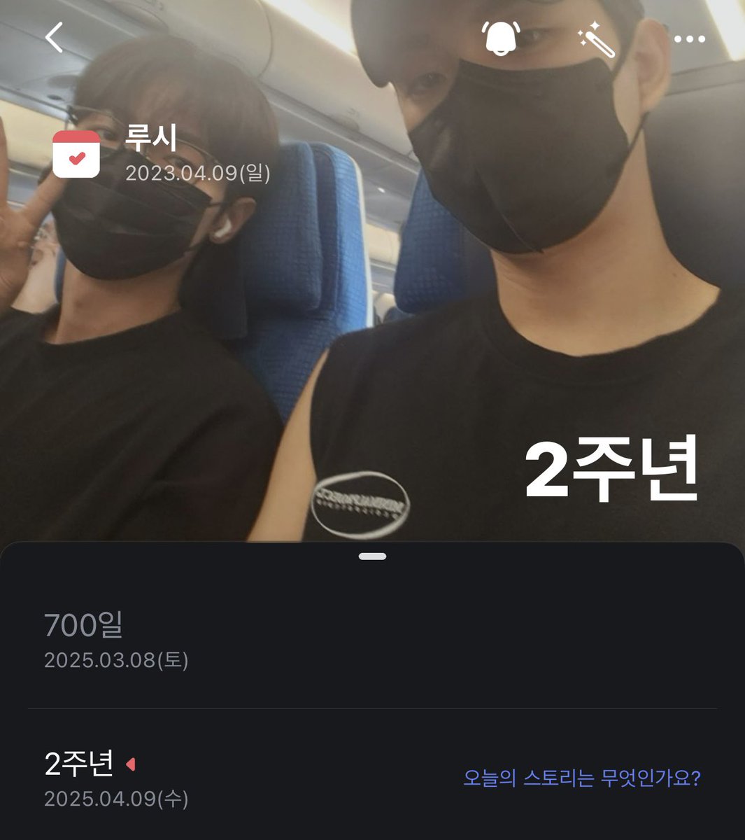 눈 깜짝할 새에 루시를 좋아한 지 2년이 흘렀대요😚
티켓팅 당일이니 다들 파이팅!!😊