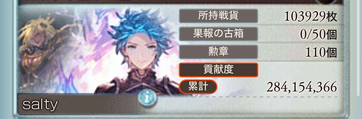 salty_intopia's tweet photo. 予選お疲れ様でした！ https://t.co/XCMRGDVuqb