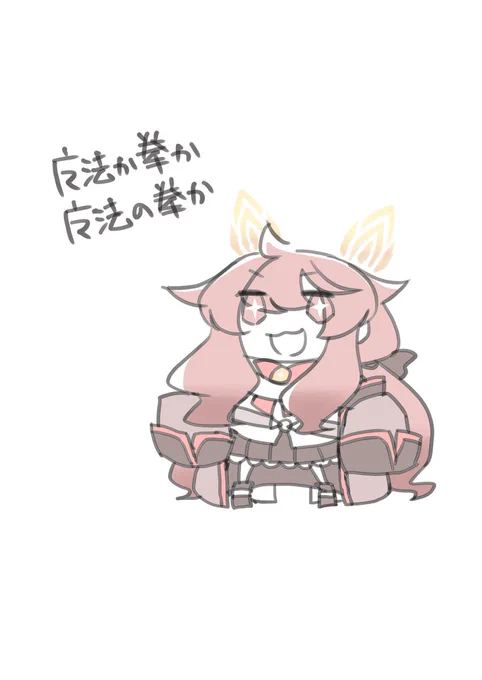 # 朝アカラ 