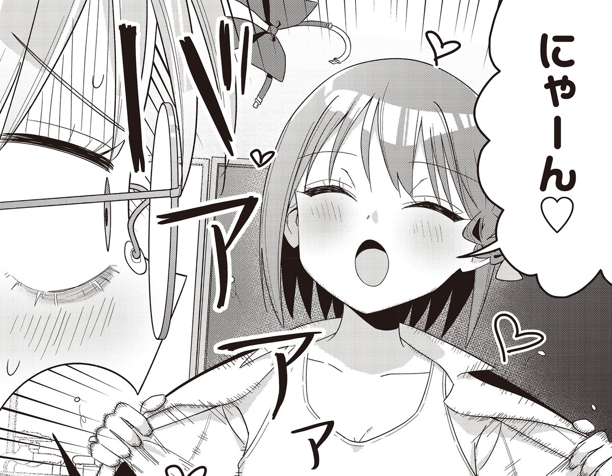 【きらら5月号】おにぎりパクパク先生「運命のヤマダダダダダダダダダダ」はセンターカラー!
前代未聞の山田まみれ百合ラブコメ、
今号より新連載スタート🔥
青春を正しく謳歌するため、
部活見学をしてみることにした渡鳥ですが…?