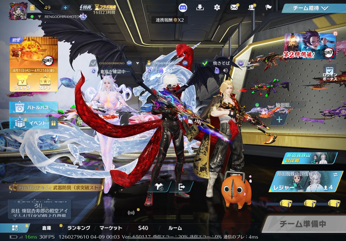 おじさま達に支援して欲しい人はいいねとRT！！！

煉獄みんな欲しいよね？