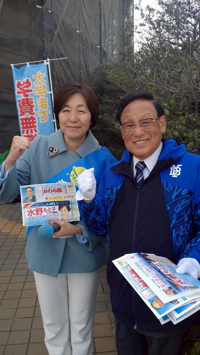 spacemom2019's tweet photo. #花上きよし 横浜市議と #三ツ境駅 で朝のご挨拶。本日は地元神奈川と国会を２往復、#給特法 審議方針を討論🏃‍♂️製造業集積の鶴見、 #MURONE さん工場見学で精密鋳物加工を学ぶ。ご支援者とのランチョンでは #ラミレス さんもご一緒！夜は #新横浜ライオンズクラブ、#とつりん で仲間と和やかに懇談✨ https://t.co/1zPojaGsbj