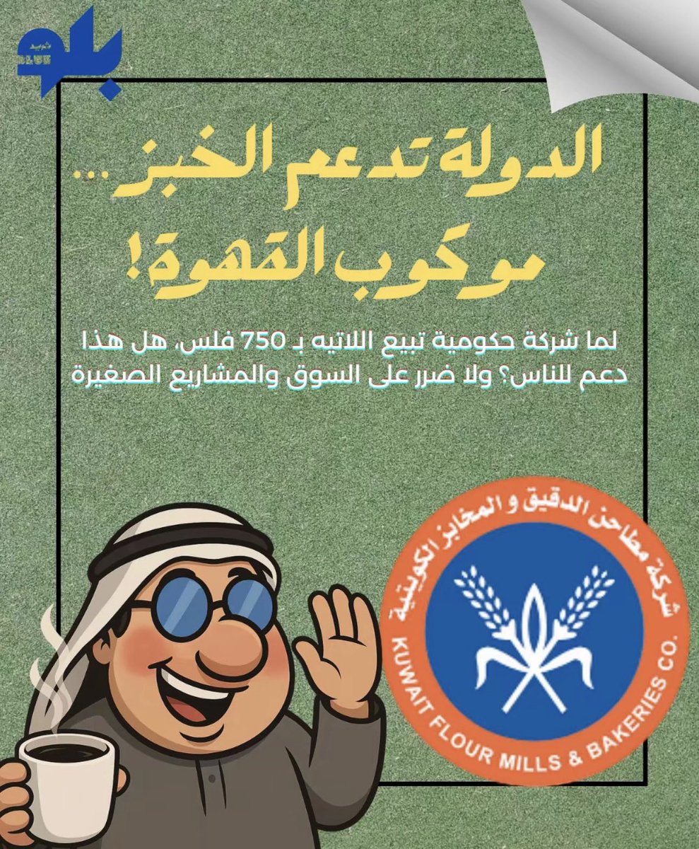 Dr. Mariam Al Otaibi tweet media