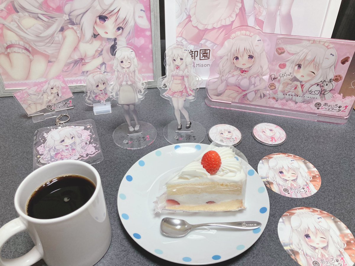 あまいろショコラータ あまショコ 御園苺華 アクリルスタンド 【新品未