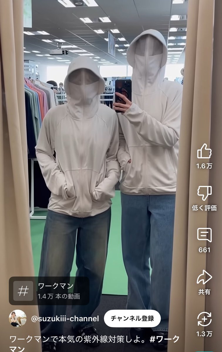 マラビンタ on X: 