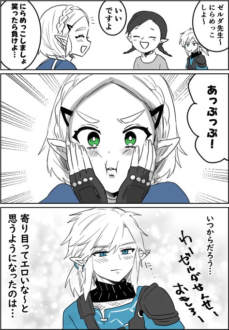 ヒートアップしたら白目も剥いてくれるかもしれない 