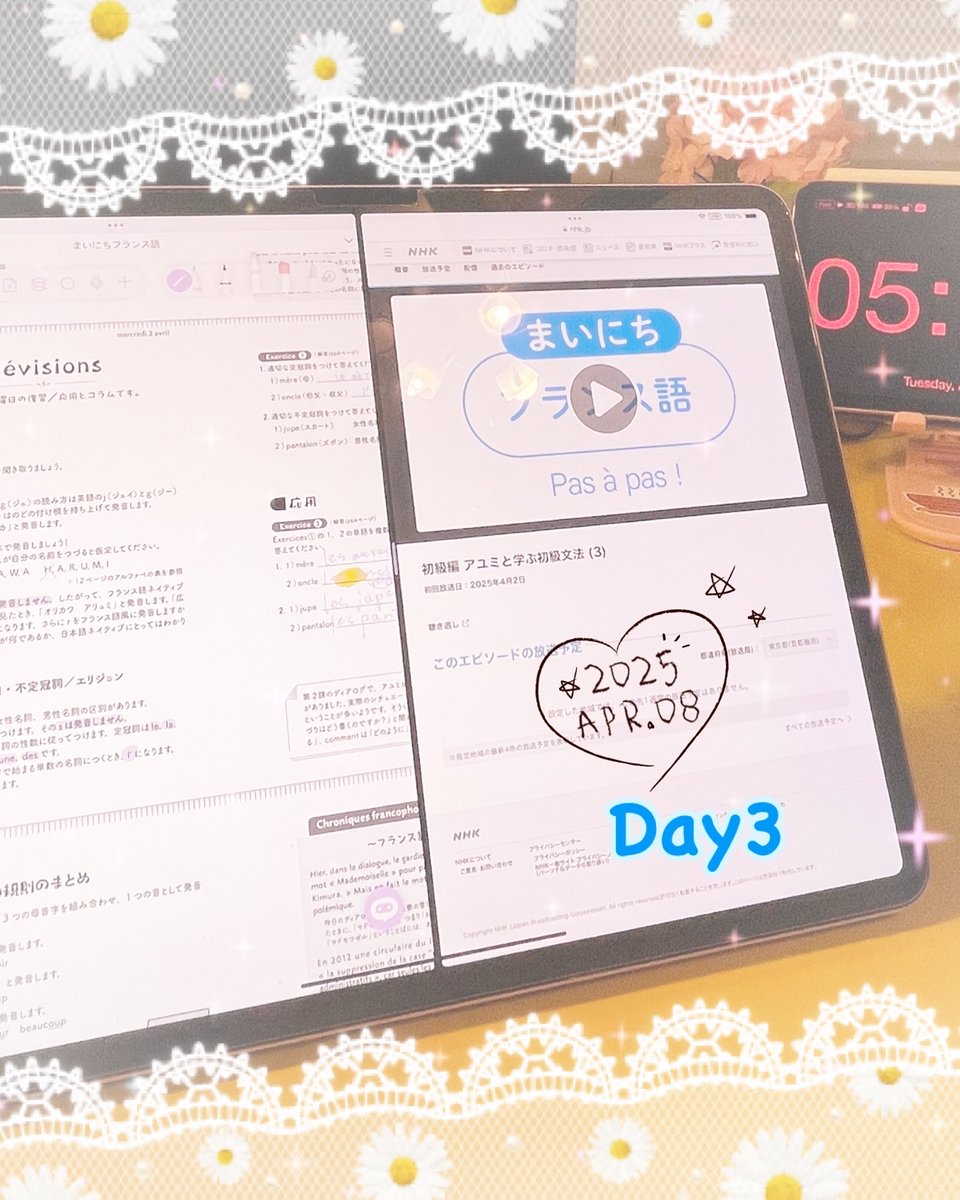 emmasato25's tweet photo. Day 34 of Korean learning! ๐ฐ๐ท
Day 3 of French learning! ๐ซ๐ทโจ
Studied:
#ใพใใซใกใใณใฐใซ่ฌๅบง- Perfect for my level!
#ใงใใ้ๅฝ่ช Lesson 9 - Challenging, but fun!
#ใพใใซใกใใฉใณใน่ช ๐ซ๐ท - 6-month radio goal!
Let's connect if you're learning languages too!
#KoreanLearning https://t.co/cGCs3WBjdA