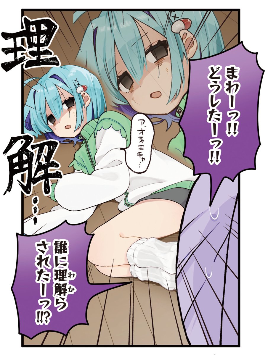 【きらら5月号】3話連続ゲスト第1話!薗田かんきつ先生「ドラッグストアじゃNPC?」はセンターカラー!

自称上流バーチャル配信者・東野えぬ、
帰宅するとPCが大炎上中(物理)でした🔥

配信のために揃えた機材を全て失い、
親にも働けと言われたえぬが選んだのは
"ドラッグストア"…!? 
