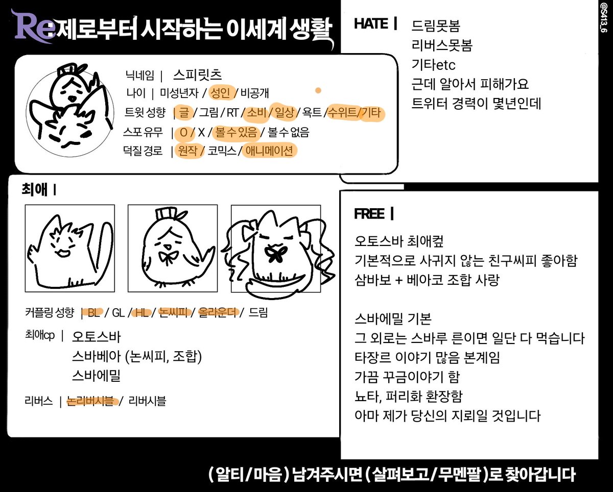 스피릿쮜 tweet media