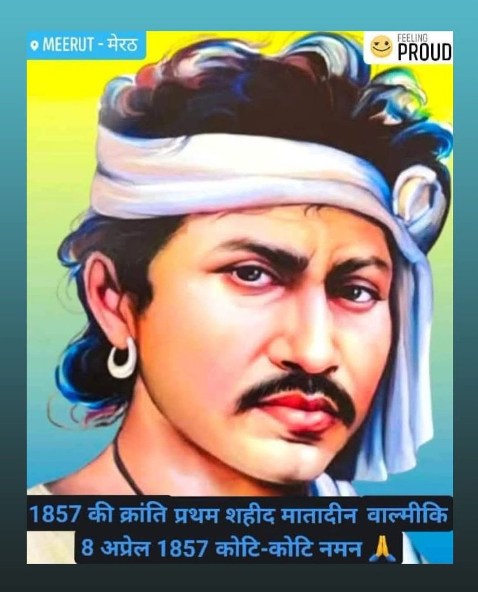 Dinesh Valmiki ЁЯЗоЁЯЗ│ (@dineshvalmikig) on Twitter photo 1857 рднрд╛рд░рдд рдХреЗ рдкреНрд░рдердо рд╕реНрд╡рддрдВрддреНрд░рддрд╛ рд╕рдВрдЧреНрд░рд╛рдо рдХреЗ рд╕реВрддреНрд░рдзрд╛рд░ рдХреНрд░рд╛рдВрддрд┐рд╡реАрд░ рд╢рд╣реАрдж рд╣рд╡рд▓рджрд╛рд░ рдорд╛рддрд╛рджреАрди рд╡рд╛рд▓реНрдореАрдХрд┐ рдЬреА рдХреЗ рд╢рд╣рд╛рджрдд рджрд┐рд╡рд╕ (8 рдЕрдкреНрд░реЗрд▓) рдкрд░ рдХреЛрдЯрд┐-рдХреЛрдЯрд┐ рдирдорди
#Matadin_Valmiki
#8thApril_1857
#MerrutCantt
#1857_First_War_Of_Independence
<a href="/NayabSainiBJP/">Nayab Saini</a>
<a href="/BJP4Haryana/">Haryana BJP</a>
<a href="/cmohry/">CMO Haryana</a>
<a href="/MohanLal_Badoli/">Pandit Mohan Lal Badoli</a> 1857 рднрд╛рд░рдд рдХреЗ рдкреНрд░рдердо рд╕реНрд╡рддрдВрддреНрд░рддрд╛ рд╕рдВрдЧреНрд░рд╛рдо рдХреЗ рд╕реВрддреНрд░рдзрд╛рд░ рдХреНрд░рд╛рдВрддрд┐рд╡реАрд░ рд╢рд╣реАрдж рд╣рд╡рд▓рджрд╛рд░ рдорд╛рддрд╛рджреАрди рд╡рд╛рд▓реНрдореАрдХрд┐ рдЬреА рдХреЗ рд╢рд╣рд╛рджрдд рджрд┐рд╡рд╕ (8 рдЕрдкреНрд░реЗрд▓) рдкрд░ рдХреЛрдЯрд┐-рдХреЛрдЯрд┐ рдирдорди
#Matadin_Valmiki
#8thApril_1857
#MerrutCantt
#1857_First_War_Of_Independence
<a href="/NayabSainiBJP/">Nayab Saini</a>
<a href="/BJP4Haryana/">Haryana BJP</a>
<a href="/cmohry/">CMO Haryana</a>
<a href="/MohanLal_Badoli/">Pandit Mohan Lal Badoli</a>