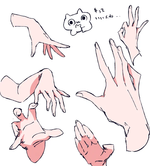手の表情描くの好っきゃねん(再掲) 