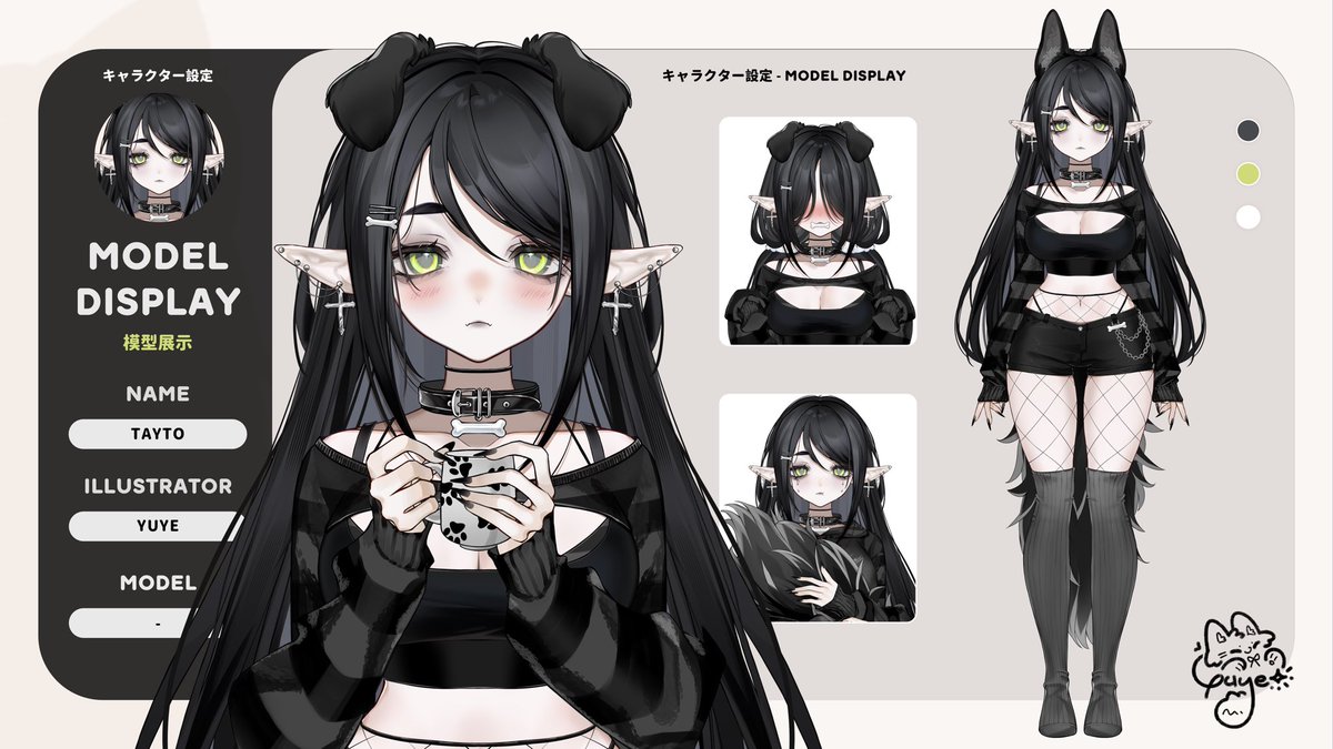 幽霊犬
#Live2D  #Live2DWIP