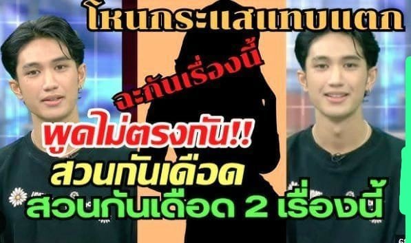 JohnCooperjan's tweet photo. แล้วไลฟ์แรก “สุดๆเลยคับบ้านนี้” 
เป็นพี่ธนินก็โทรคับไปเม้นบอกบิวไม่ขอโทษเลย แต่ที่คุณพูดว่ามีความสุขหน้าระรื่นนี้จิงไหมกับให้พี่ธนินไปถามพ่อแม่อะ , #บิววราภรณ์ ⏬
https://t.co/CDW4y22QCF https://t.co/Mb2A31443o